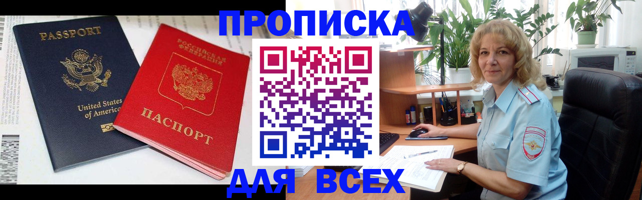 форма 3 в Павловске